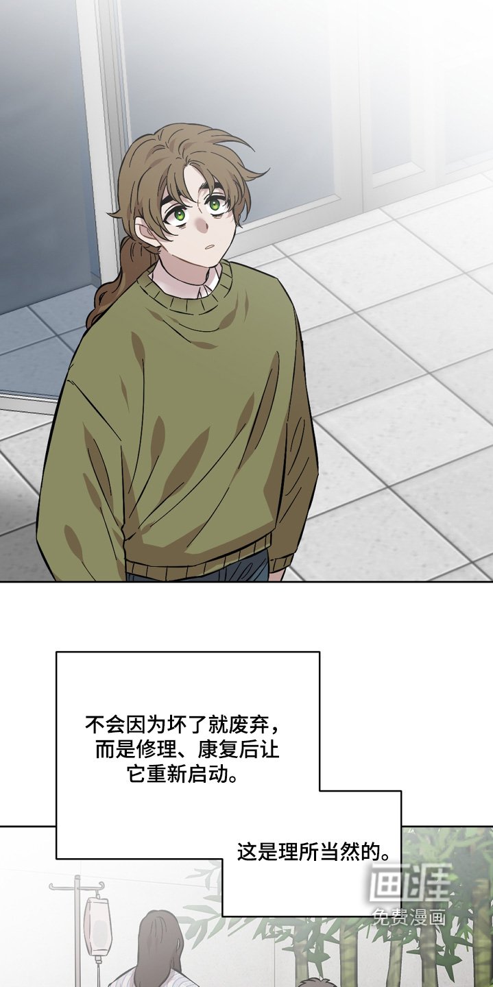 第172章：有工作了