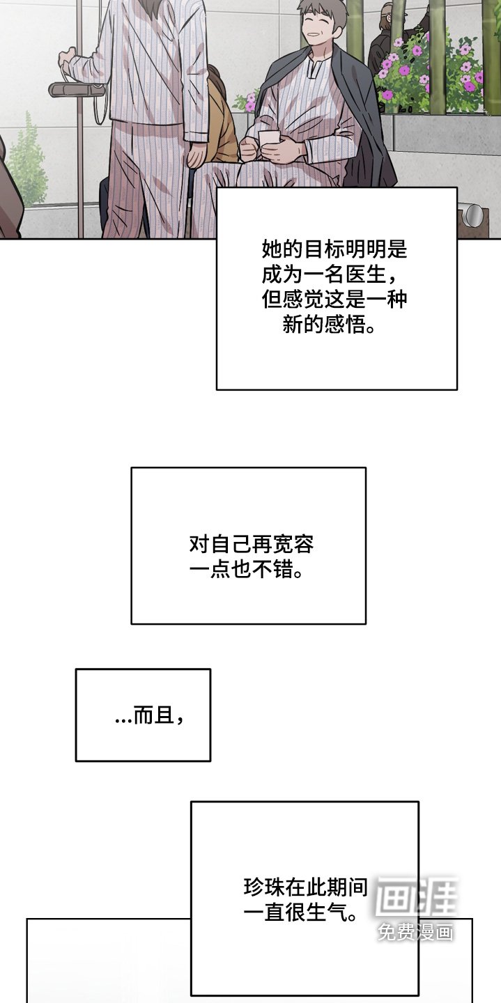 第172章：有工作了