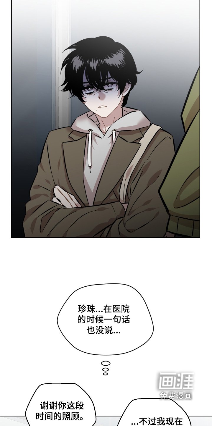 第172章：有工作了