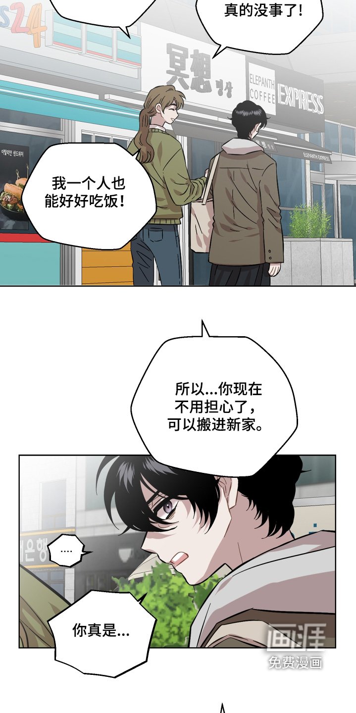 第172章：有工作了