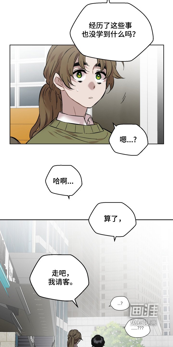 第172章：有工作了