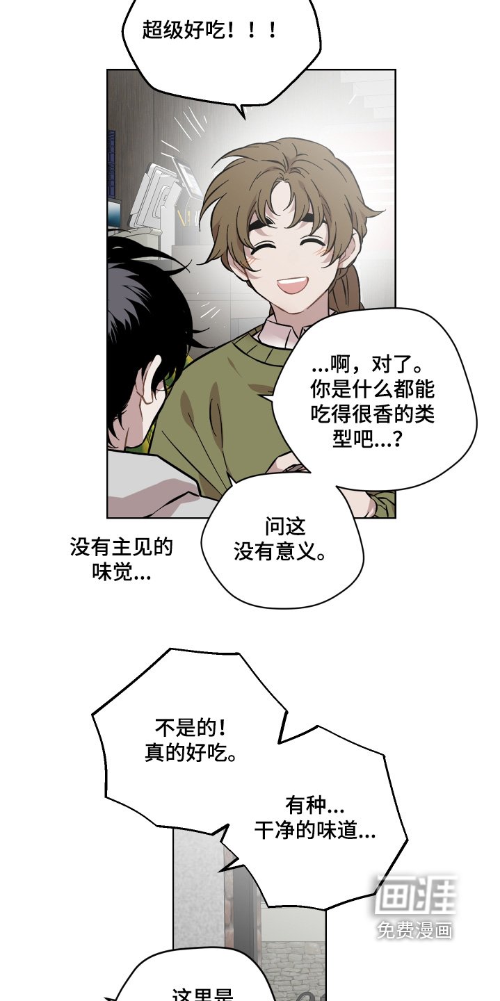 第172章：有工作了
