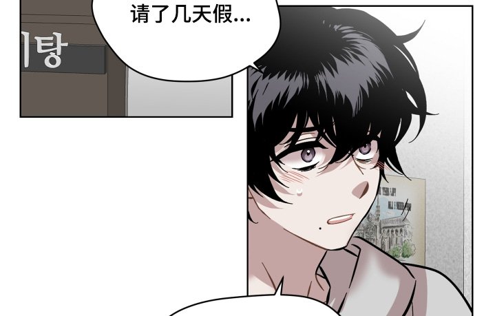 第172章：有工作了