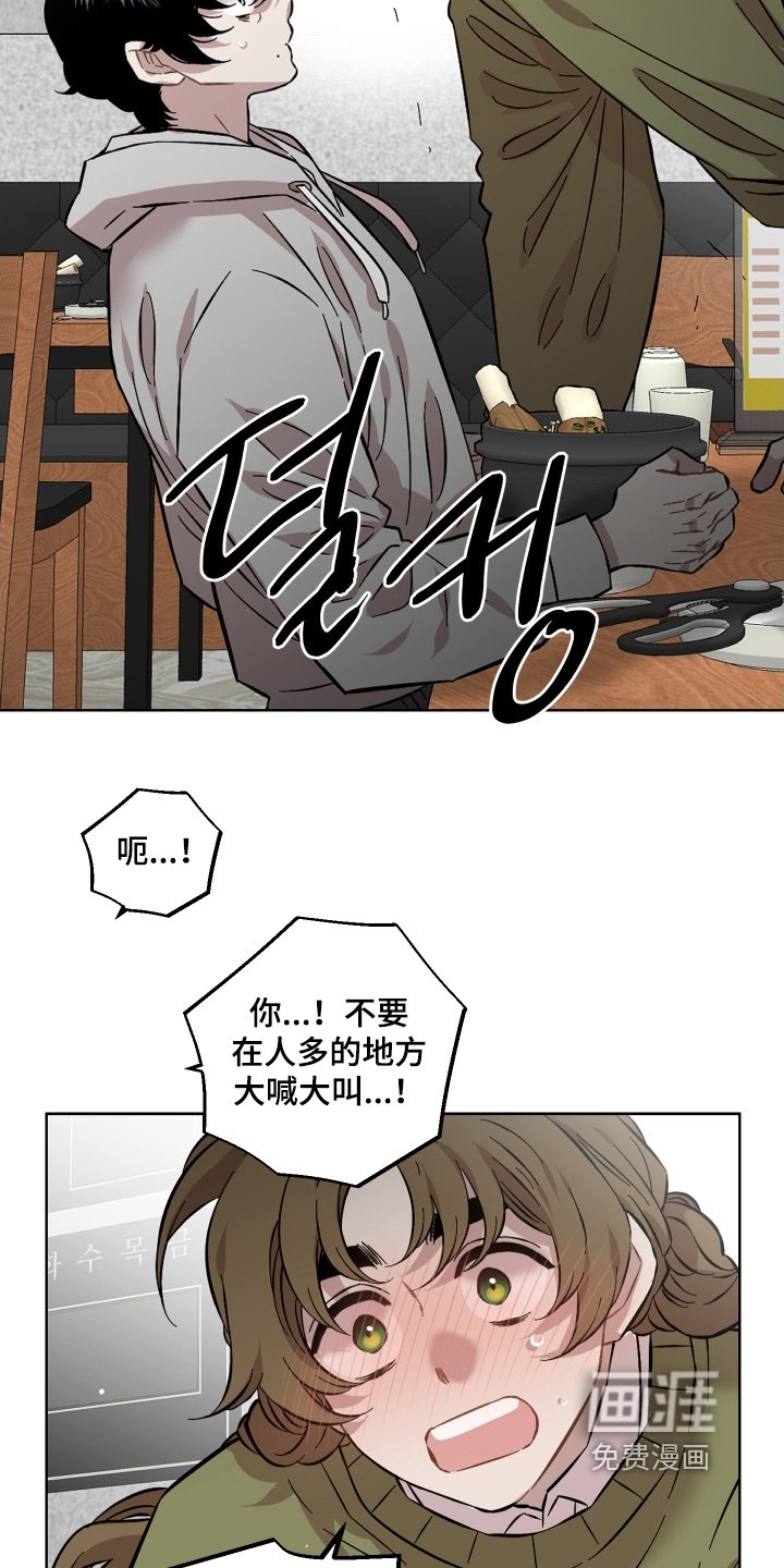 第172章：有工作了