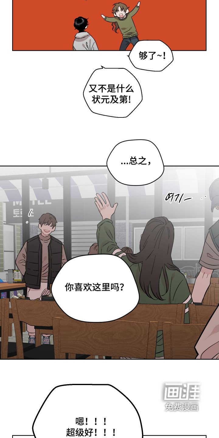 第172章：有工作了