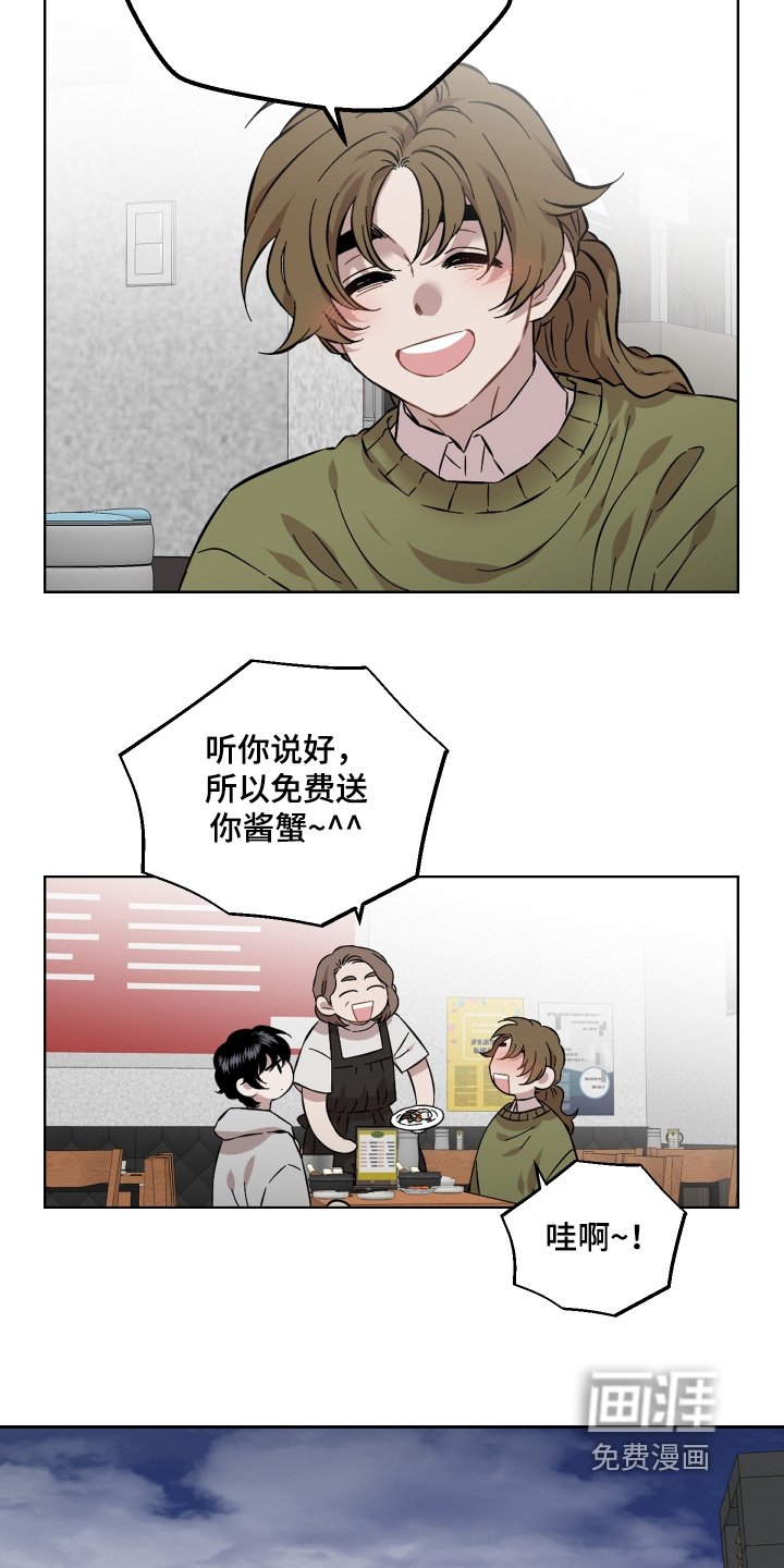 第172章：有工作了