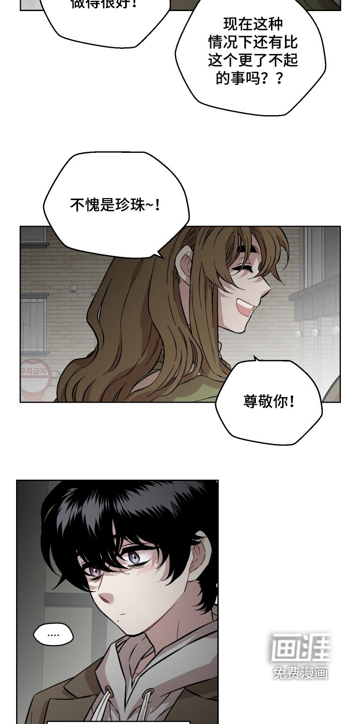 第172章：有工作了