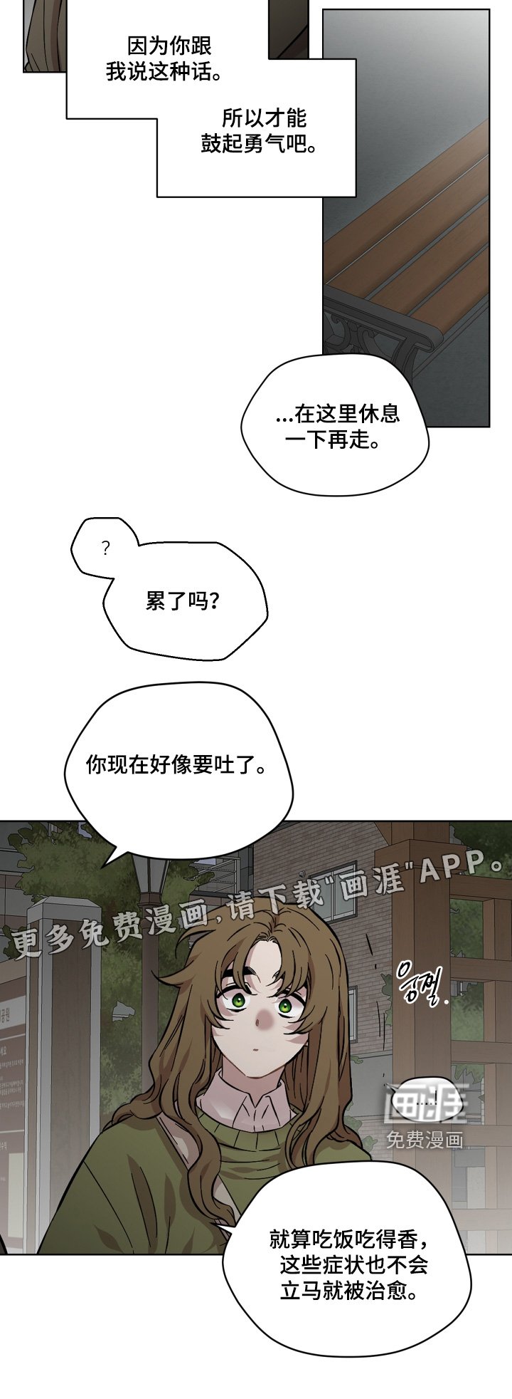 第172章：有工作了