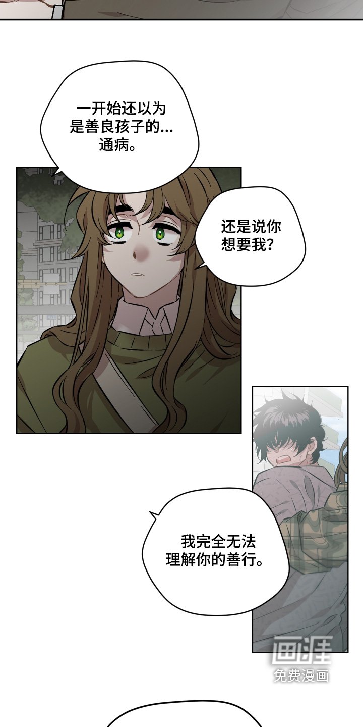 第173章：靠自己