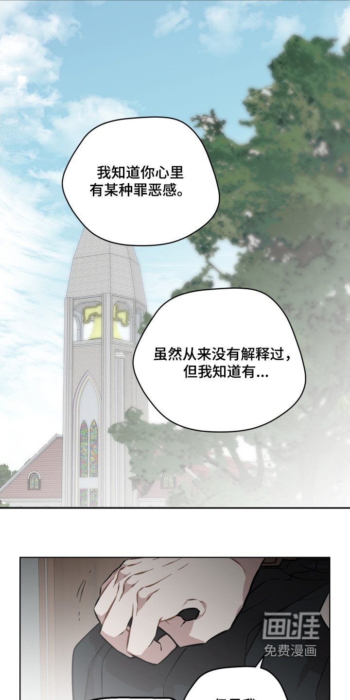 第173章：靠自己