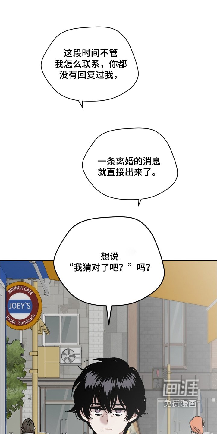 第174章：现在理解