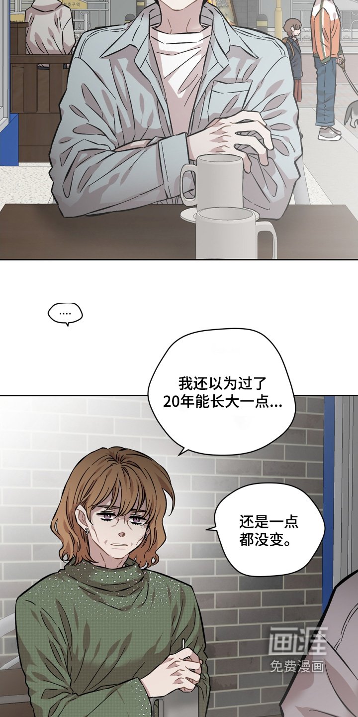 第174章：现在理解