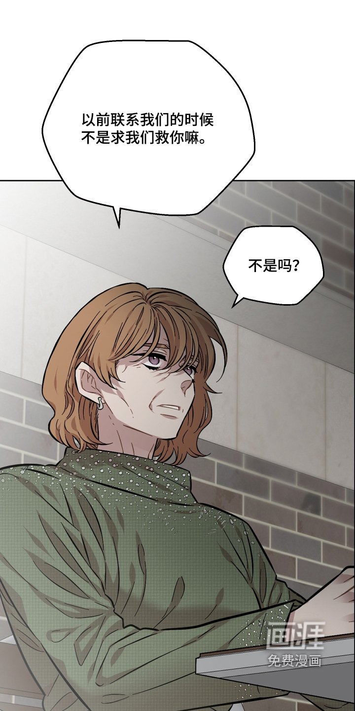 第174章：现在理解