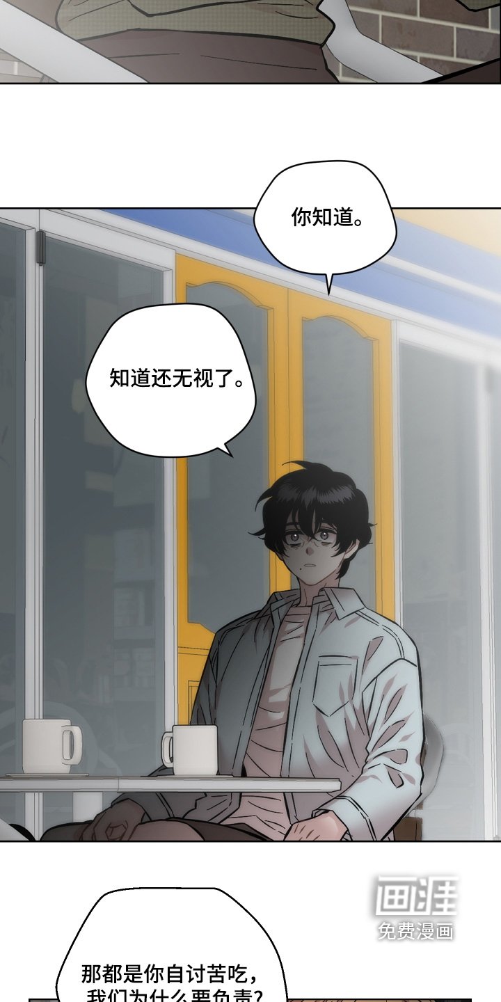 第174章：现在理解