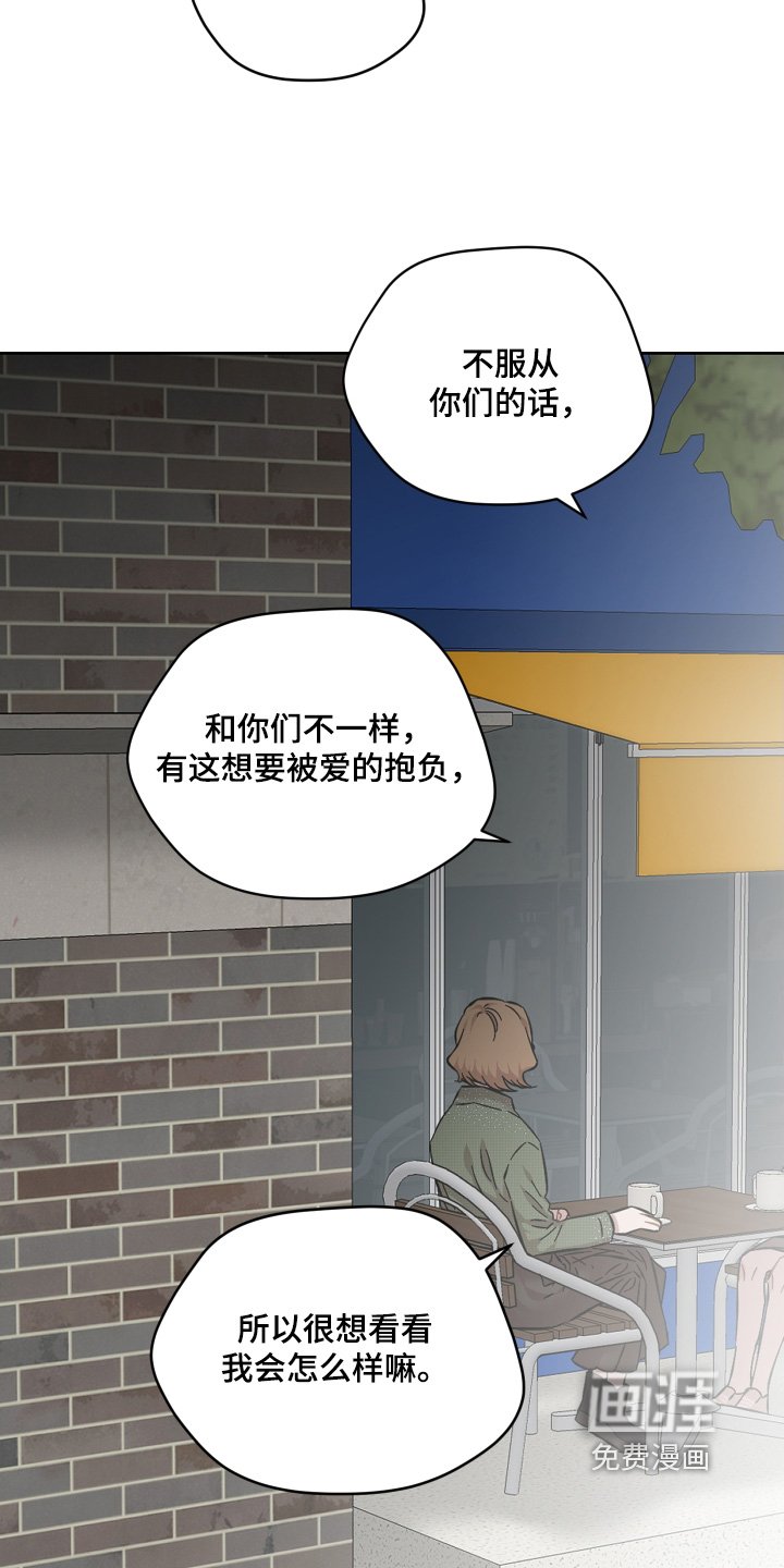 第174章：现在理解