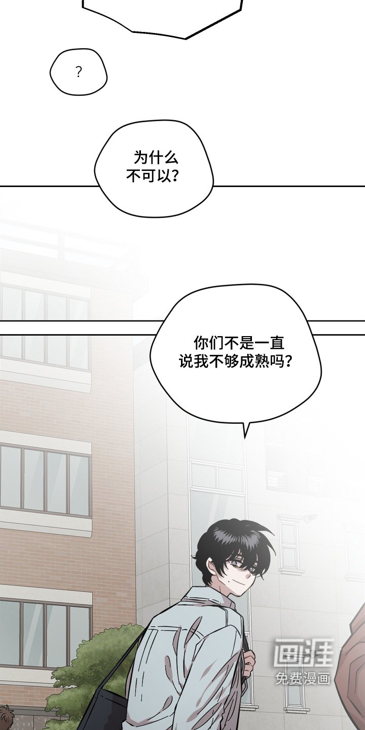 第174章：现在理解