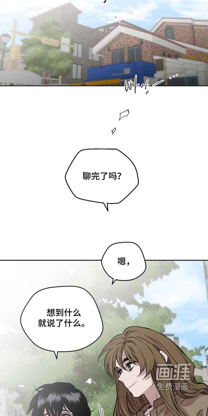 第174章：现在理解