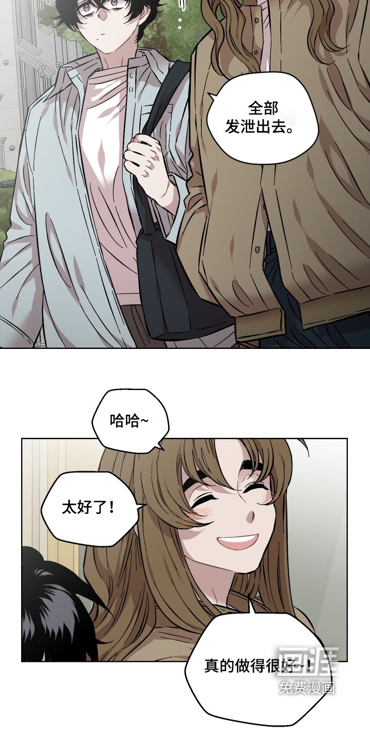 第174章：现在理解