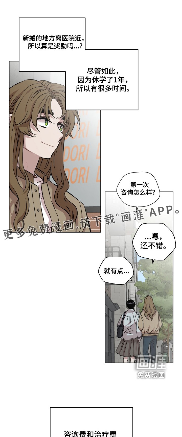 第175章：准备好了