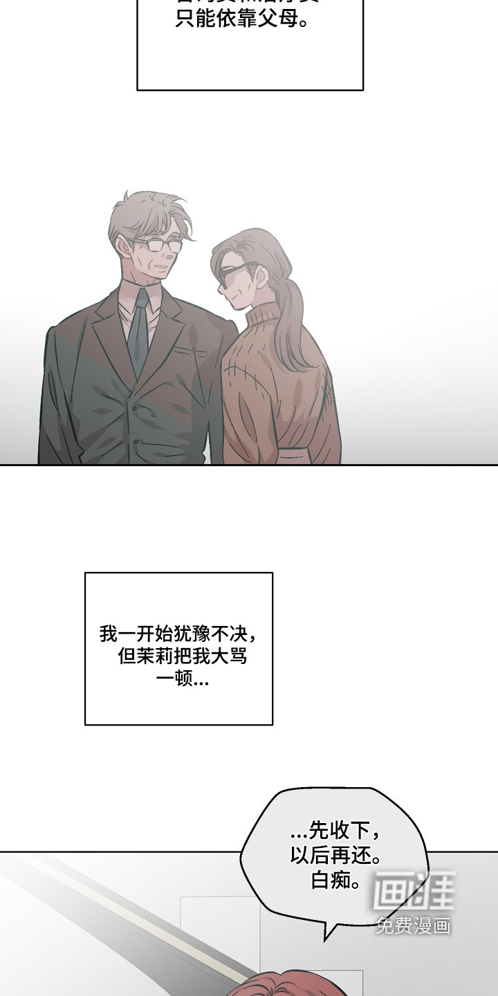 第175章：准备好了