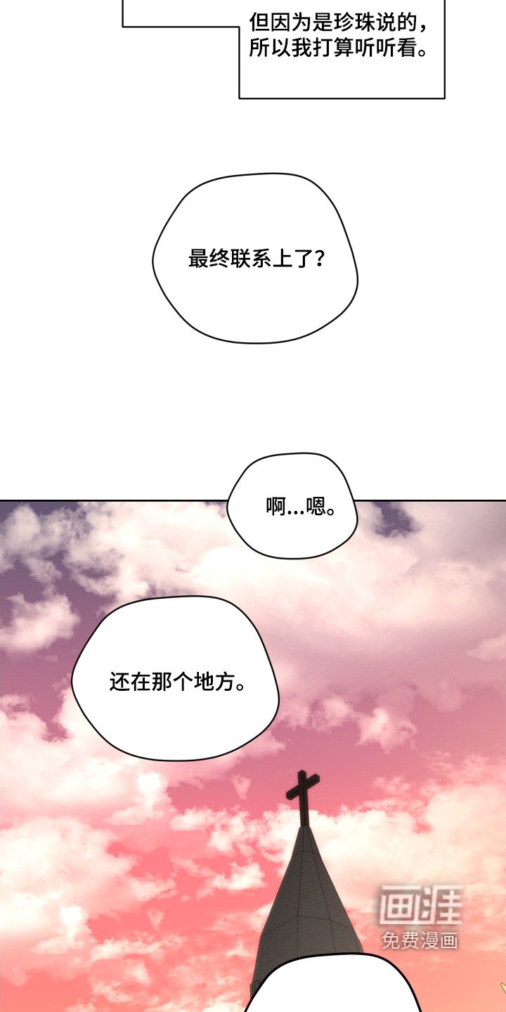 第175章：准备好了