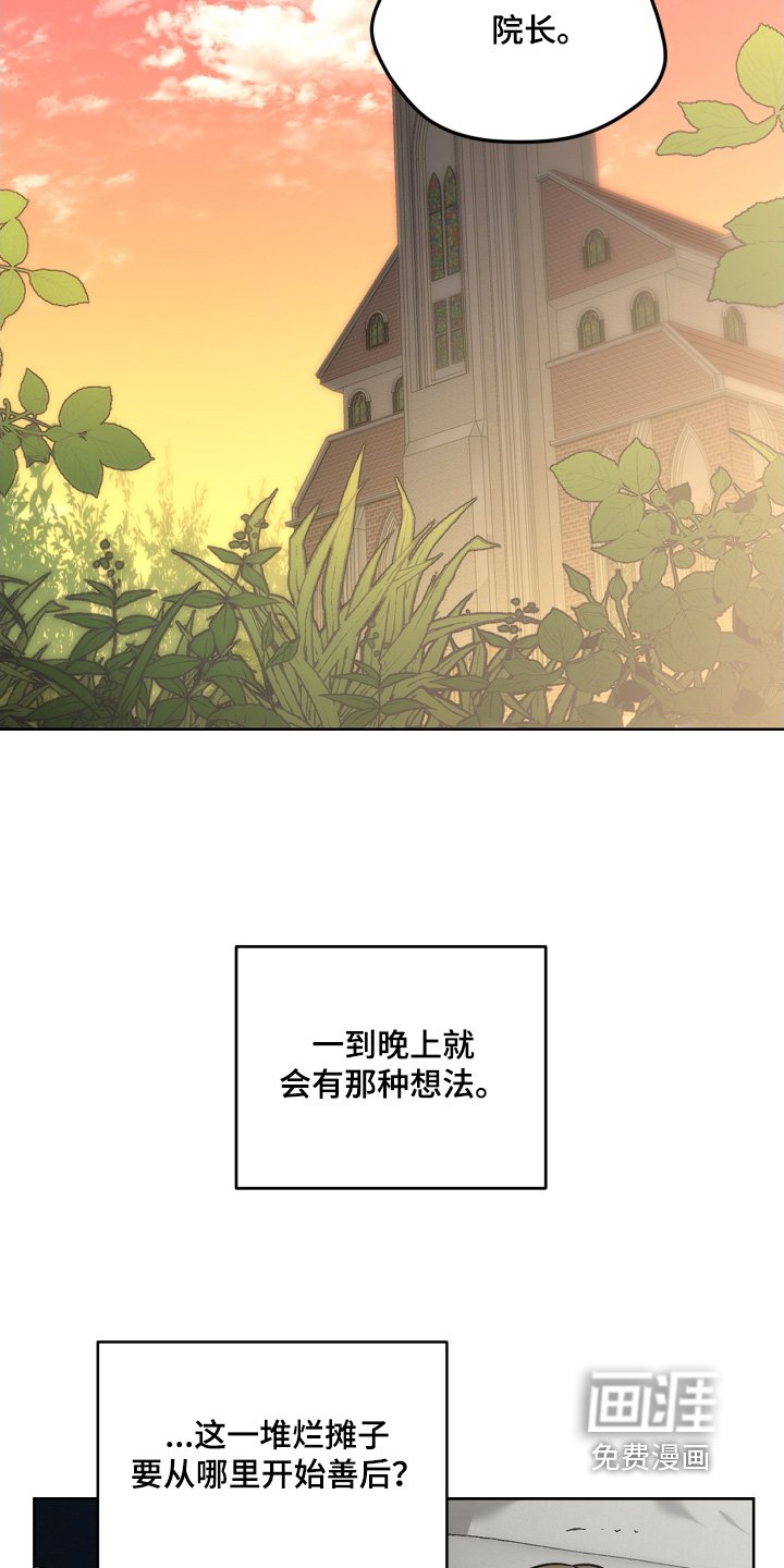 第175章：准备好了