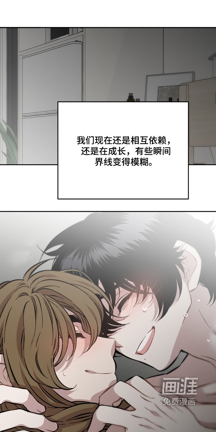 第175章：准备好了