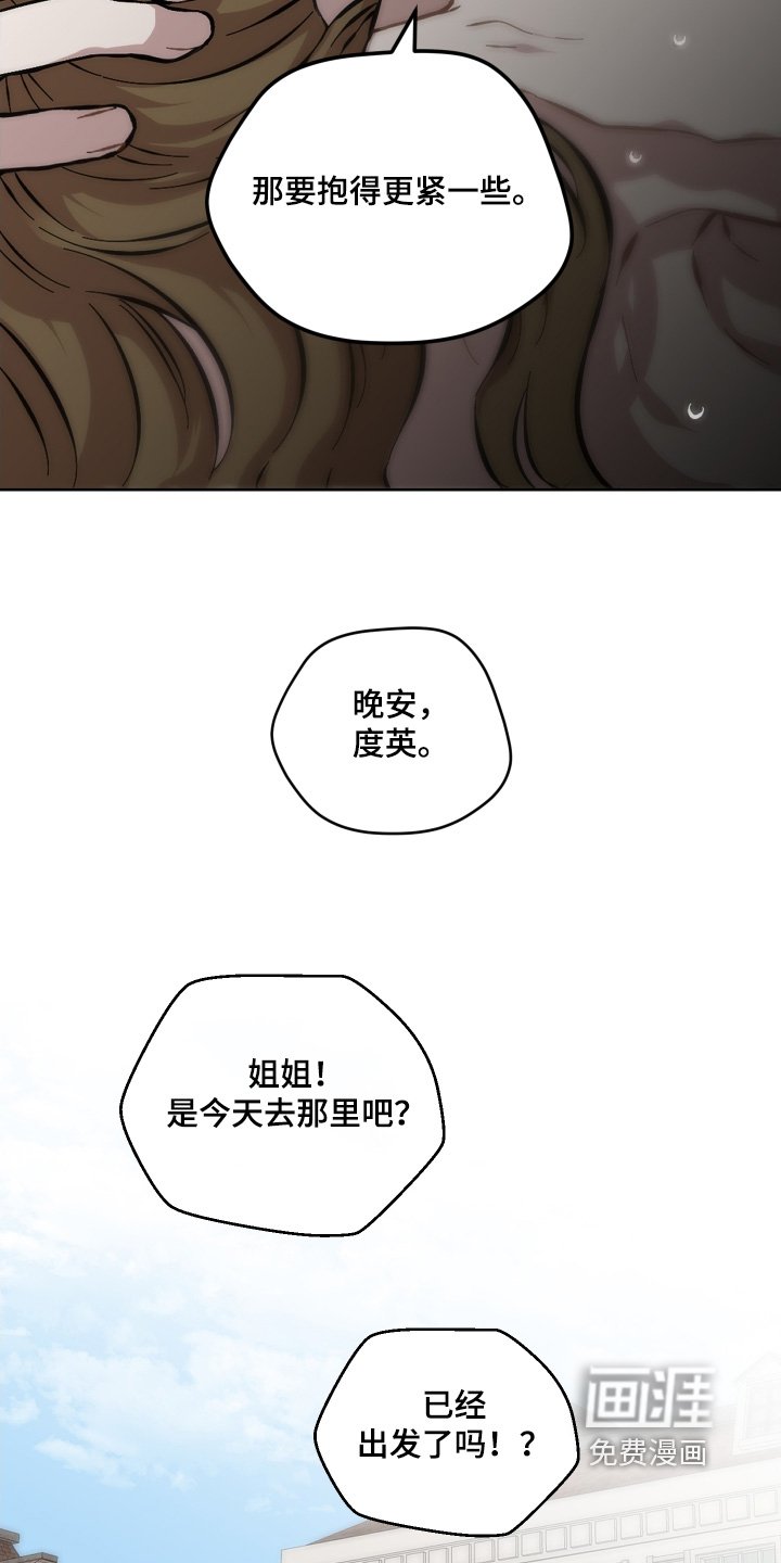 第175章：准备好了