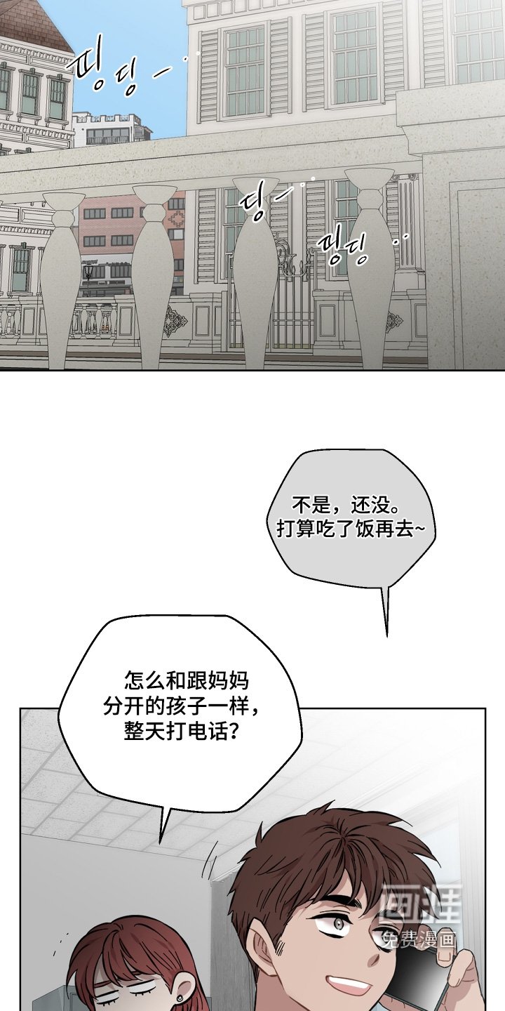 第175章：准备好了