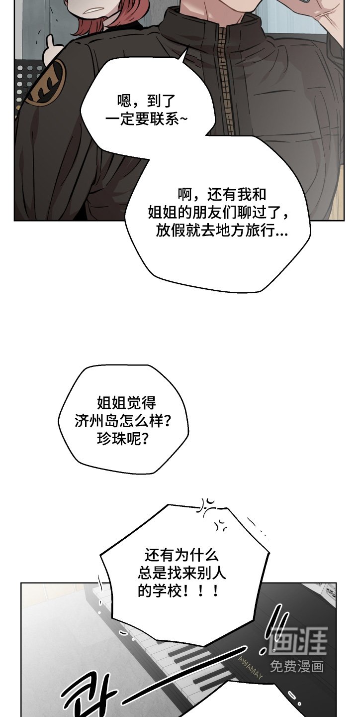 第175章：准备好了