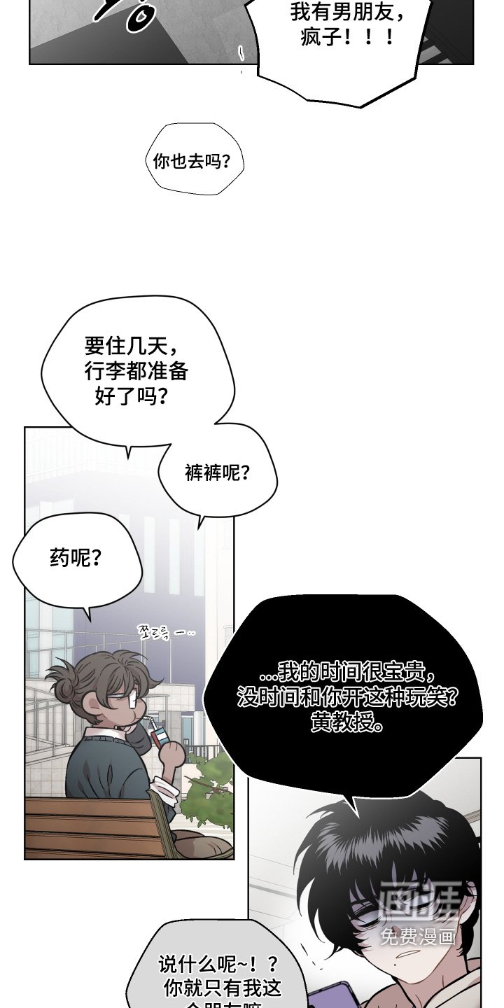 第175章：准备好了