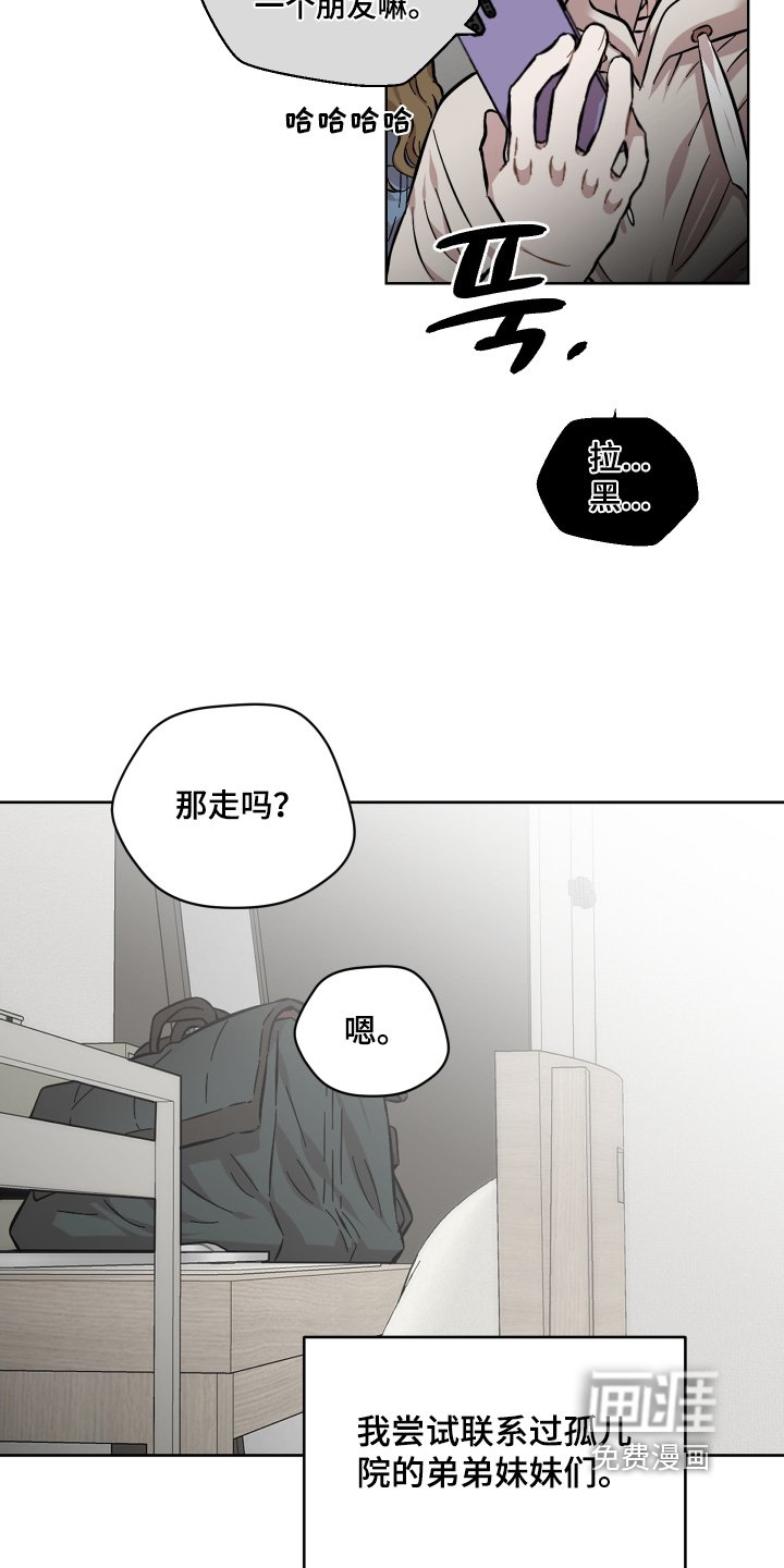 第175章：准备好了