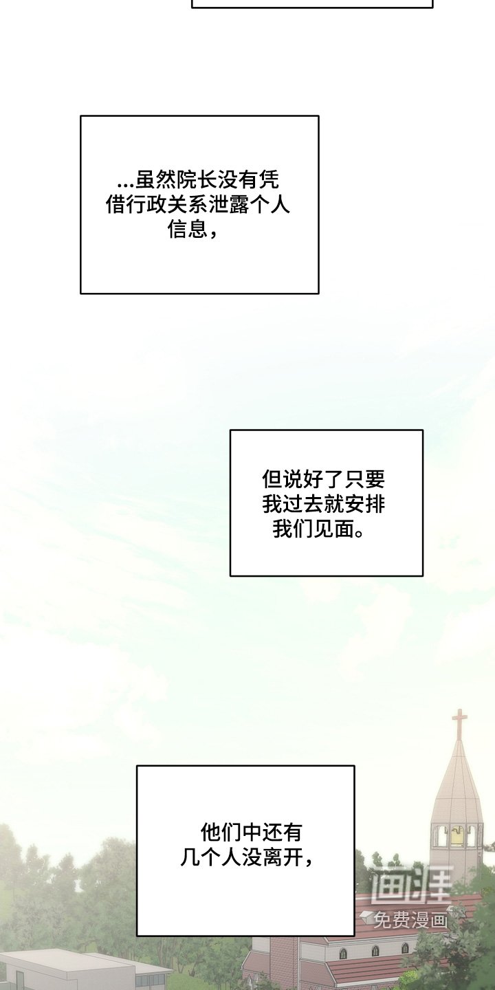 第175章：准备好了