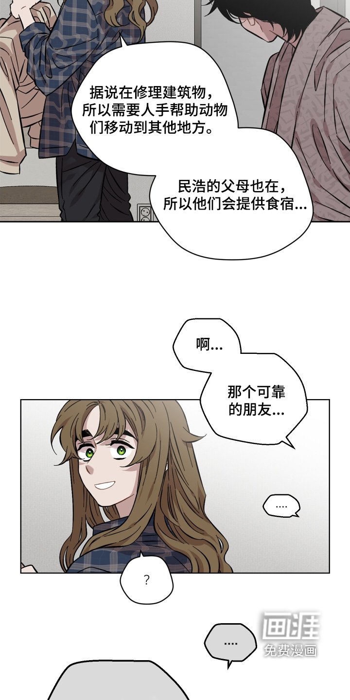 第176章：咨询谁