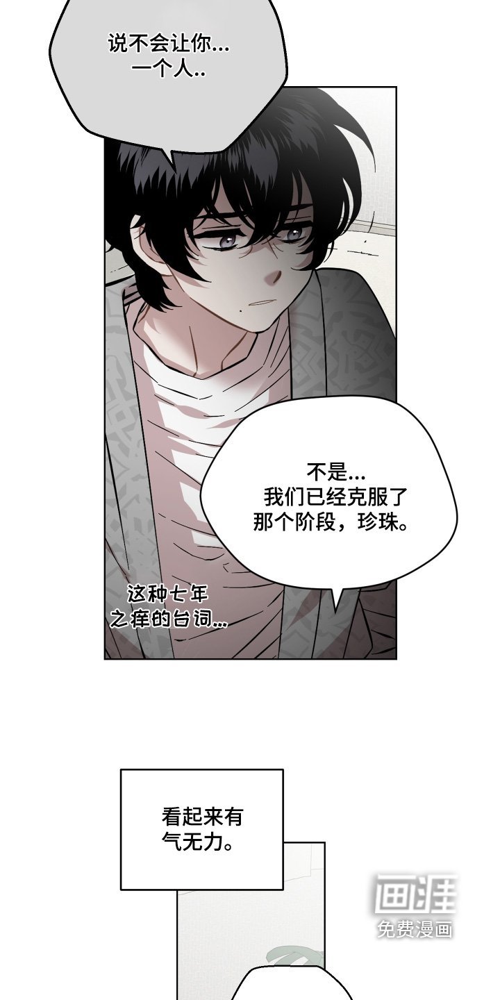 第176章：咨询谁