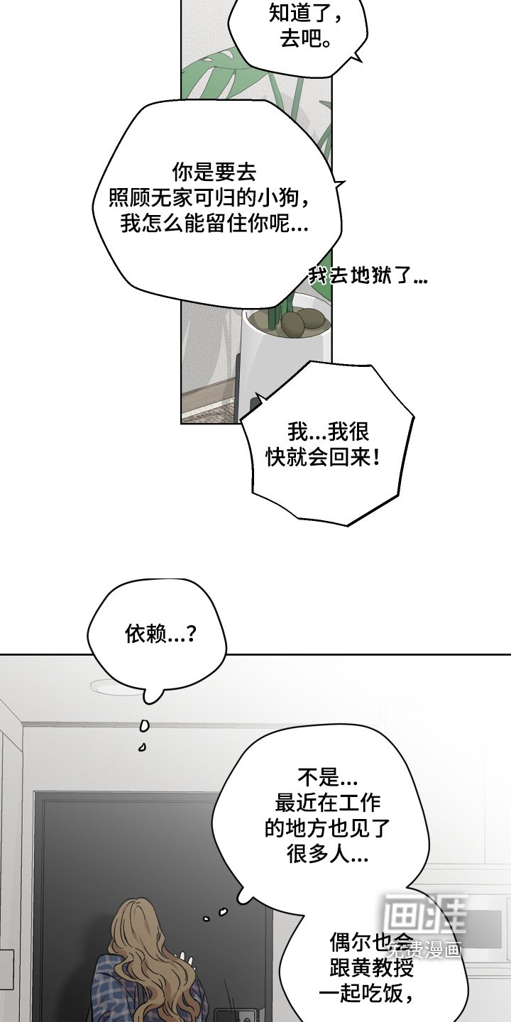 第176章：咨询谁