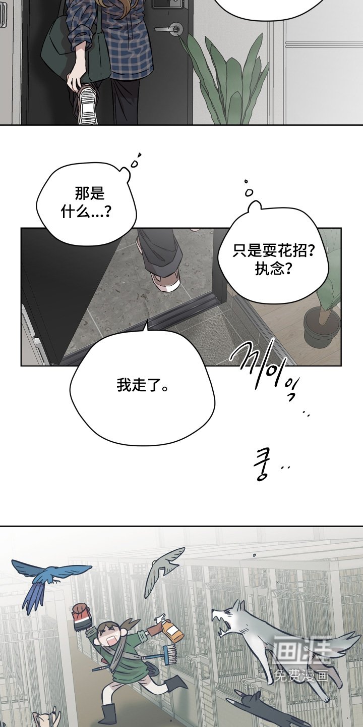 第176章：咨询谁