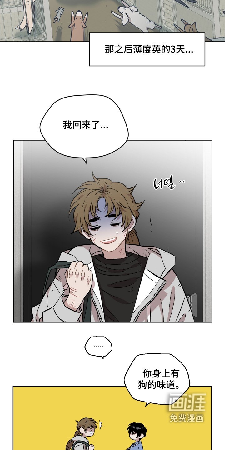 第176章：咨询谁