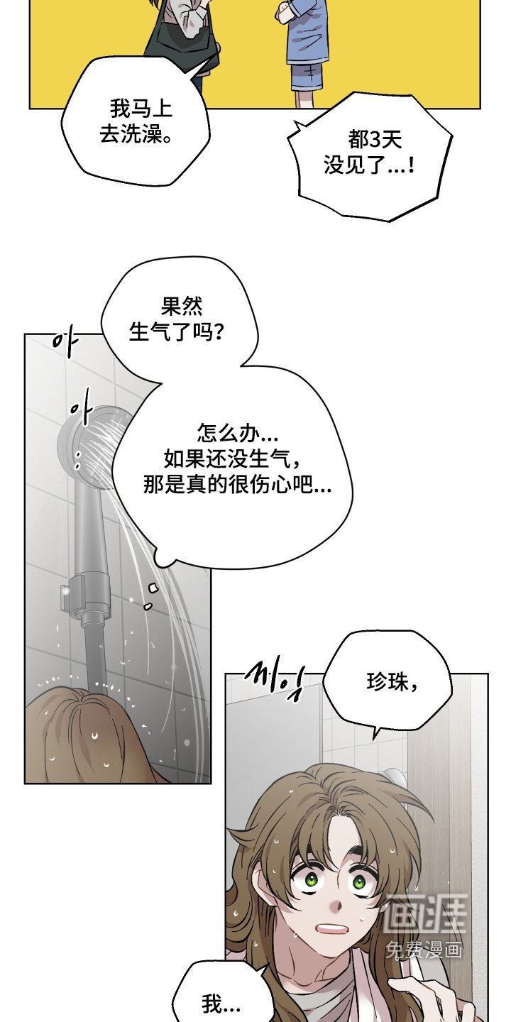 第176章：咨询谁
