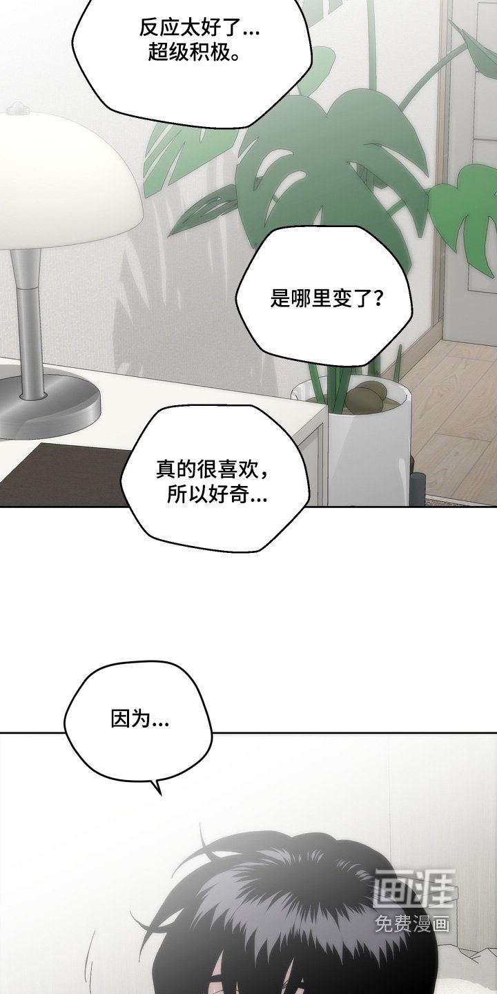 第176章：咨询谁
