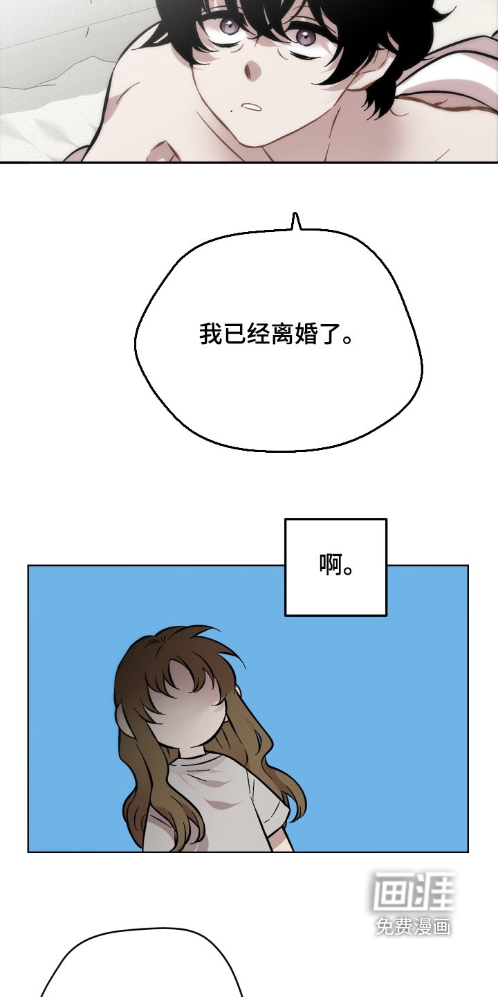 第176章：咨询谁