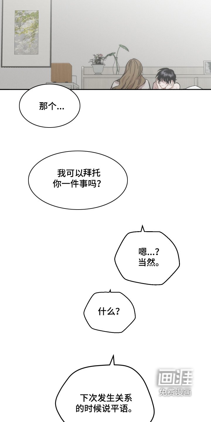 第176章：咨询谁
