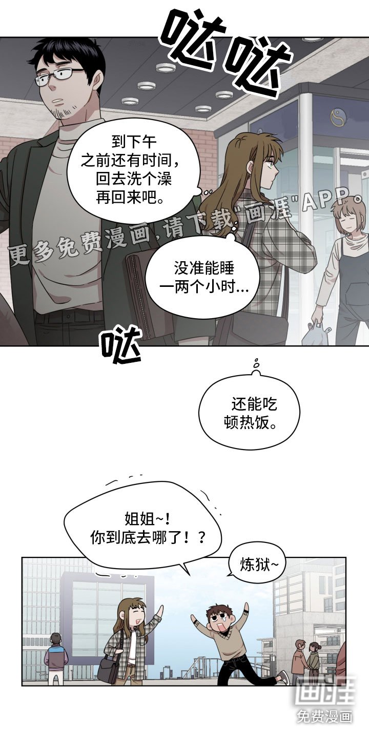 第18章：往事