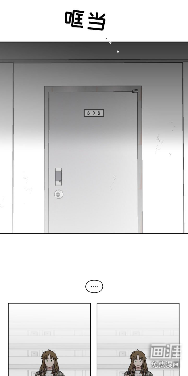 第18章：往事