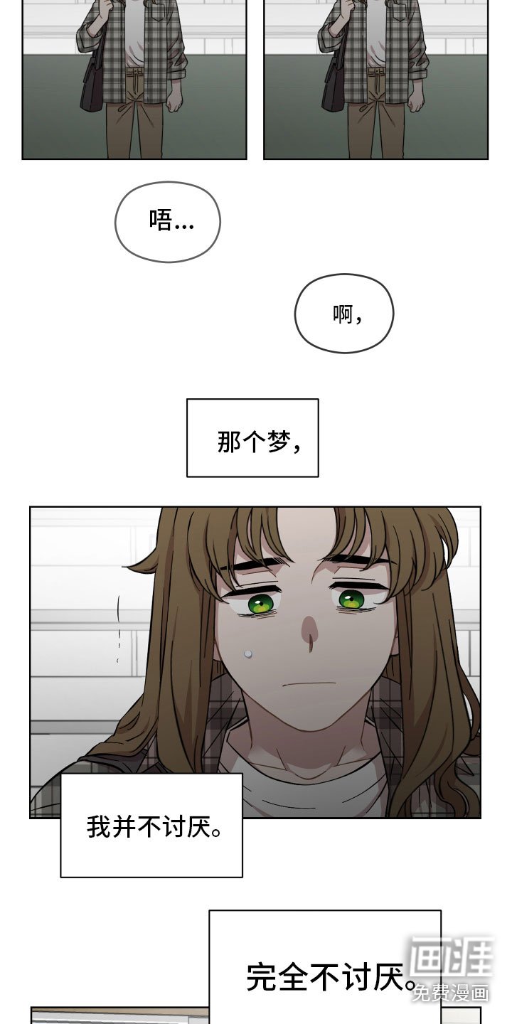 第18章：往事