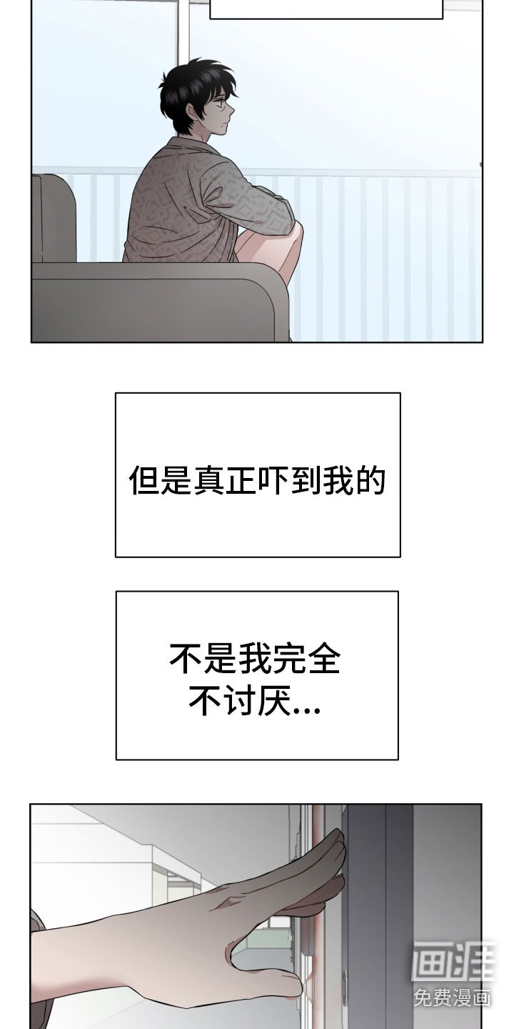 第18章：往事