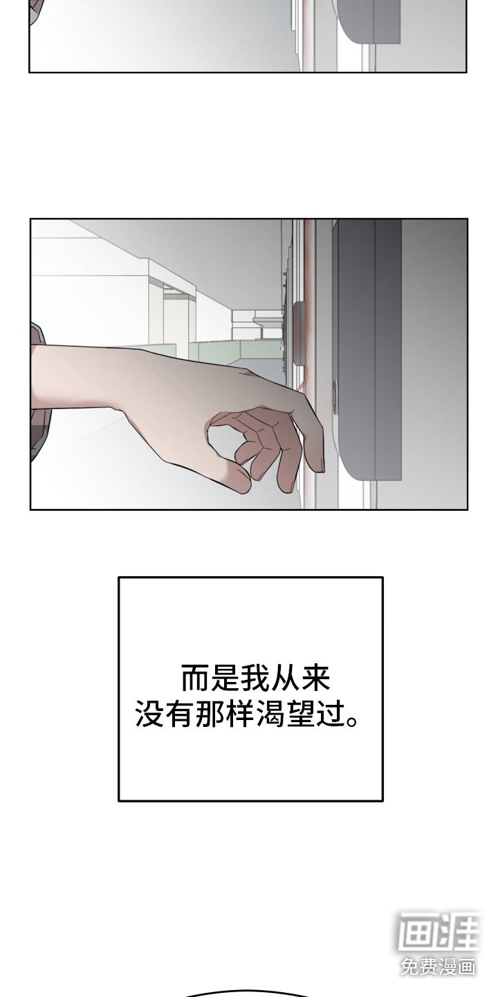 第18章：往事