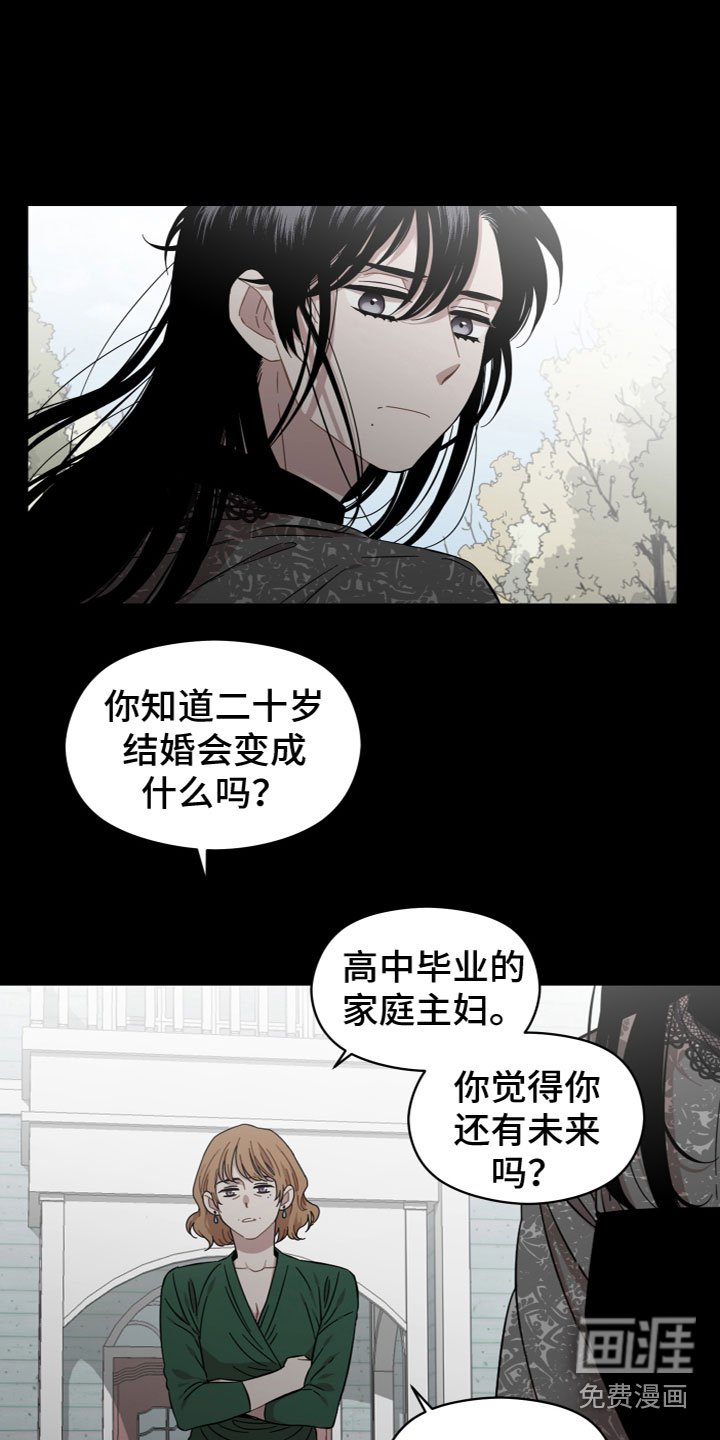第18章：往事