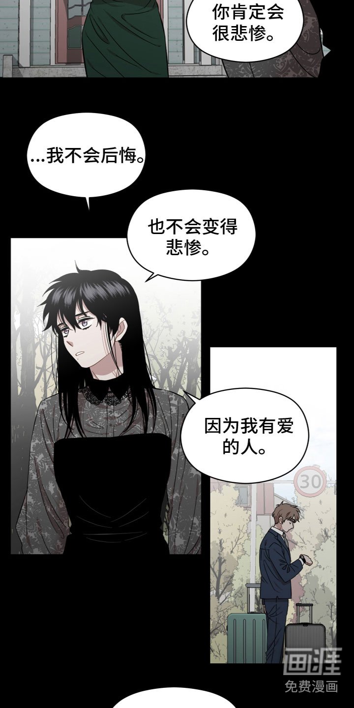 第18章：往事