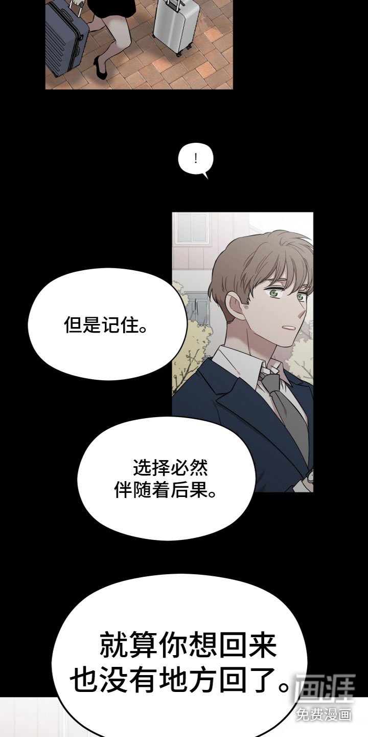 第18章：往事